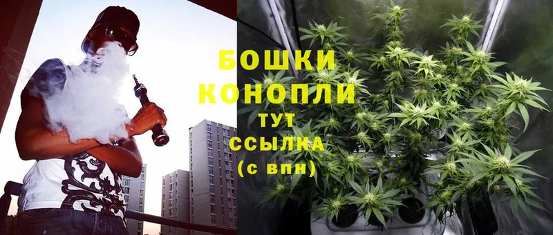 Шишки марихуана LSD WEED  даркнет какой сайт  Лангепас 